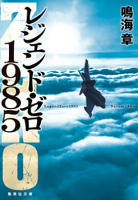 �쥸����ɡ�����1985 