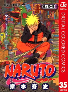 NARUTO���ʥ�ȡ� ���顼�� 35 