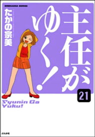 楽天市場 失踪日記 電子書籍の通販