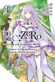 Re:ZERO -Starting Life in Another World-, Chapter 4: The Sanctuary and the Witch of Greed, Vol. 1 (manga) 【電子書籍】[ Tappei Nagatsuki ]