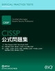 CISSP꽸