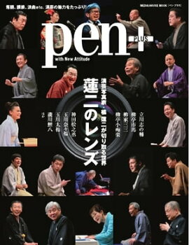 Pen ݼ̿ȡ ϡڤϡΥ󥺡ʥǥϥå 