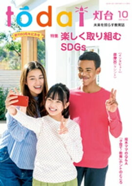 ����2022ǯ10��� 