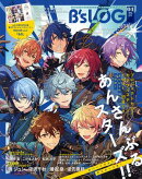 B's-LOG 2025年4月号
