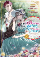 The Oblivious Saint Can't Contain Her Power: Disgraced No Longer, I'm Finding Happiness with the Prince! Vol…