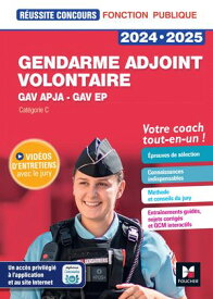 R?ussite Concours - Gendarme adjoint volontaire - APJA et EP- 2024-2025 - Pr?paration compl?te【電子書籍】[ Philippe Alban ]