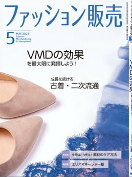 �ե��å��������2023ǯ5��� �ե��å����ȳ��Υ���꡼��������