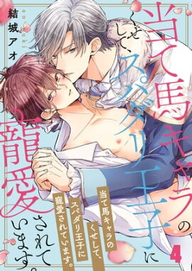 �����ϥ����Τ������ơ����ѥ��겦�Ҥ���������Ƥ��ޤ����ʣ��� 