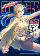 BLACK LAGOON エダ イニシャルステージ(6)