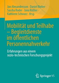 Mobilit?t und Teilhabe ? Begleitdienste im ?ffentlichen Personennahverkehr Erfahrungen aus einem sozio-technischen Forschungsprojekt【電子書籍】