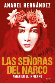 Las se?oras del narco Amar en el infierno【電子書籍】[ Anabel Hern?ndez ]