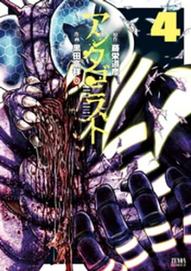 楽天kobo電子書籍ストア キョムノヒガン １ オズノらいおん