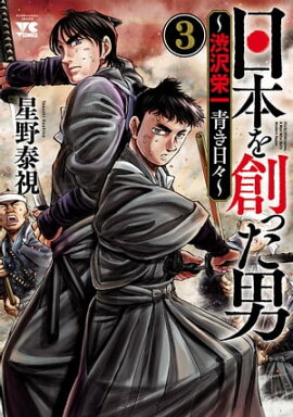 ���ܤ��Ϥä��ˡ������ɰ� �Ĥ���������3 