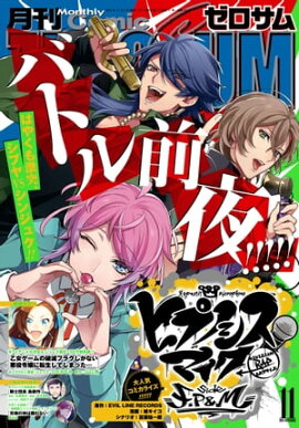 Comic ZERO-SUM (ߥå ) 2019ǯ11 