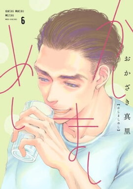 �����ޤ��ᤷ�ʣ��ˡ��ŻҸ�����ŵ�ա� 