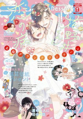 �ǥ����� 2025ǯ9���[2025ǯ7��24��ȯ��] 