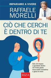 Ci? che cerchi ? dentro di te【電子書籍】[ Raffaele Morelli ]