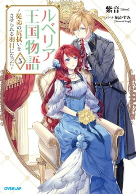 ٥ꥢʪ 5ο򤵤뱩ܤˤʤä 