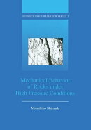 Mechanical Behaviour of Rocks Under High Pressure Conditions