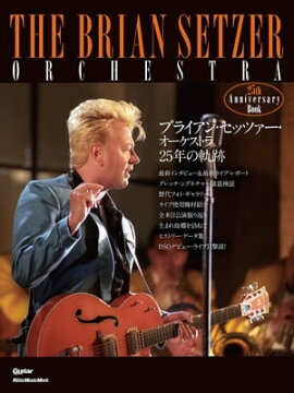ブライアン・セッツァー・オーケストラ 25年の軌跡 The Brian Setzer Orchestra 25th Anniversary Book