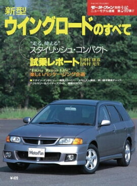 �˥塼��ǥ�®�� ��246�� ���������󥰥����ɤΤ��٤� 