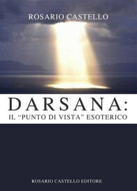 Darsana: il "Punto di vista" esoterico【電子書籍】[ Rosario Castello ]