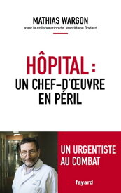 H?pital : un chef-d'oeuvre en p?ril【電子書籍】[ Mathias Wargon ]