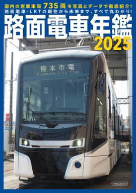 ϩ���ż�ǯ��2025 