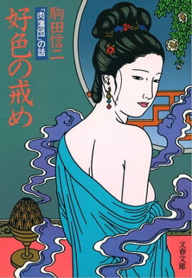 �����β��ᡡ�������ġפ��� 