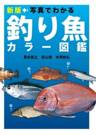 楽天市場 魚図鑑の通販