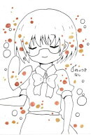 イラスト集「特に好きな日」