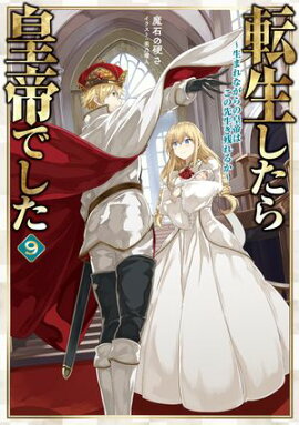 žǤ9ޤʤιϤĤ뤫ŻҽҸ񤭲SSդ 