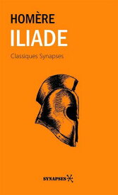 Iliade【電子書籍】[ Hom?re ]