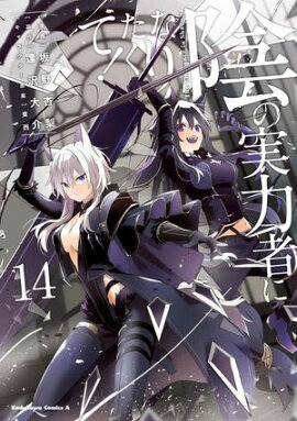 ���μ��ϼԤˤʤꤿ���ơ����ʣ����� 