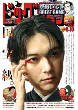 ӥåߥå 2025ǯ112025ǯ523ȯ 