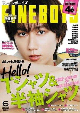 FINEBOYS 2026年6月号 