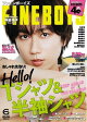 FINEBOYS 2026年6月号