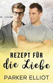 Rezept f?r die Liebe【電子書籍】[ Parker Elliot ]