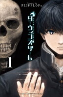 秋田書店 4月おすすめフェア第2弾