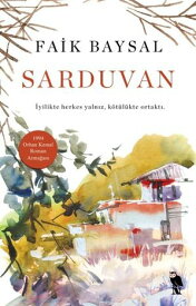 Sarduvan【電子書籍】[ Faik Baysal ]