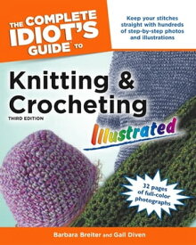 The Complete Idiot's Guide to Knitting and Crocheting【電子書籍】[ Gail Diven ]