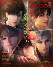 B's-LOG　2026年9月号 【電子書籍】[ B’sーLOG編集部 ]