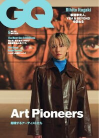 GQ JAPAN 2026年5月号 No.250 【電子書籍】