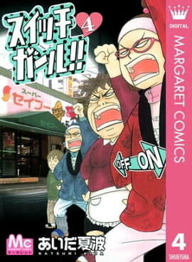 �����å�������!! 4 