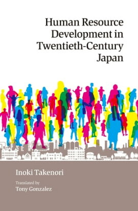Human Resource Development in Twentieth-Century Japan 