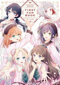 Link！Like！ラブライブ！FIRST FAN BOOK【電子書籍】[ LoveLive!Days編集部 ]