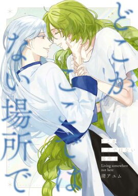 Ȳֲ ֳ ȤɤǤϤʤǡɡھ̤ȯɽʡ 