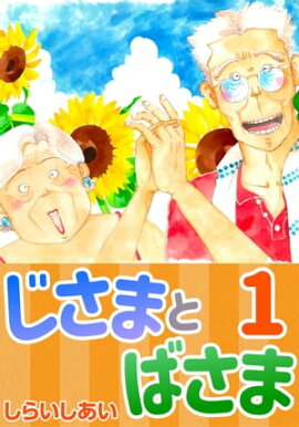 �����ޤȤФ���1 