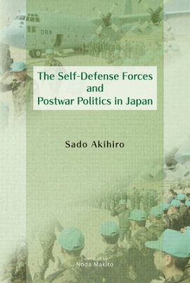 The Self-Defense Forces and Postwar Politics in Japan 