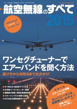 �Ҷ�̵���Τ��٤�2015 ���ͥ�å� vol.740